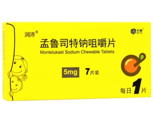 润沛/齐鲁孟鲁司特钠咀嚼片招商代理 5mg*7片 齐鲁制药