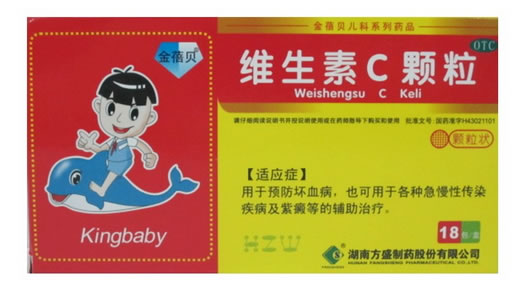 金蓓贝维生素C颗粒招商代理 18袋