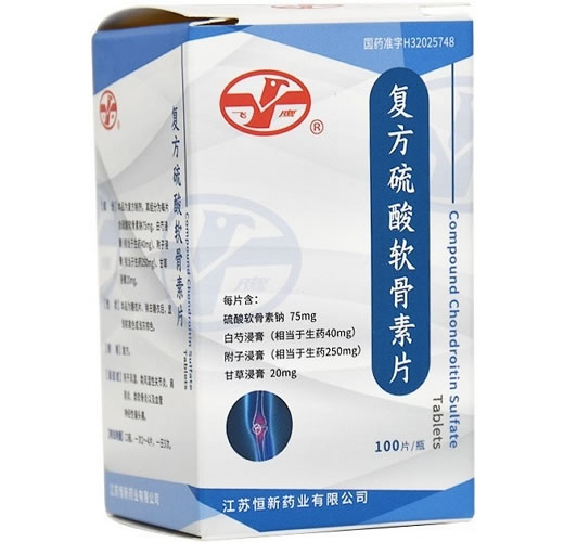 飞鹰复方硫酸软骨素片招商代理 100片 恒新药业