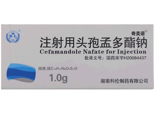 注射用头孢孟多酯钠招商代理 10瓶 科伦制药