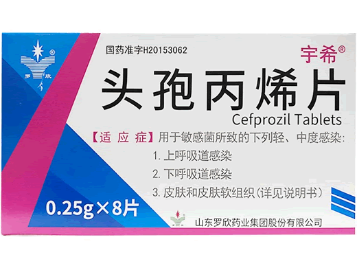 宇希头孢丙烯片招商代理 8片