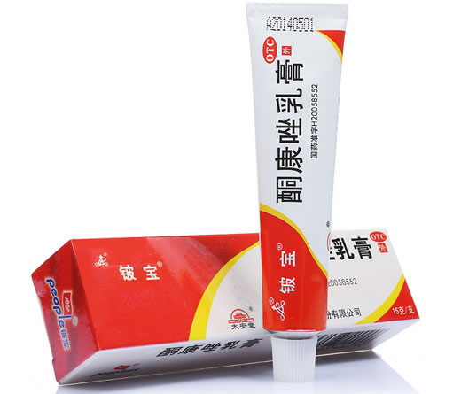 铍宝酮康唑乳膏招商代理 15g