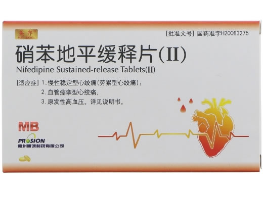 美邦硝苯地平缓释片(Ⅱ)招商代理 15片