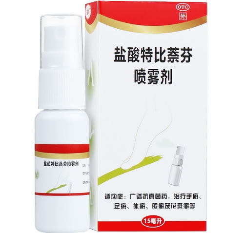 盐酸特比萘芬喷雾剂