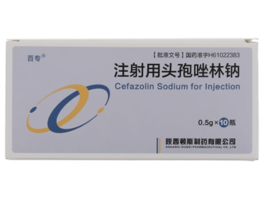 注射用头孢唑林钠