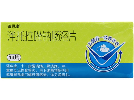 善得康泮托拉唑钠肠溶片招商代理 14片 康恩贝制药
