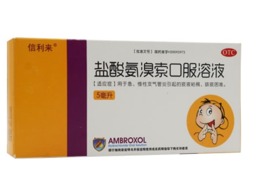 盐酸氨溴索口服溶液招商代理 8支 哈尔滨市龙生北药