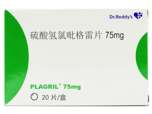 普拉格利/PLAGRIL硫酸氢氯吡格雷片招商代理 印度进口