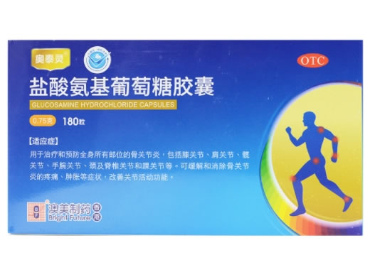 奥泰灵/BF-Glucosamine盐酸氨基葡萄糖胶囊招商代理 180粒 盐酸氨基葡萄糖胶囊