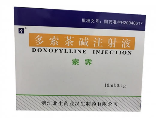 索霁多索茶碱注射液招商代理 0.1g*6支