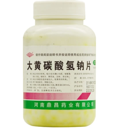 大黄碳酸氢钠片招商代理 1000片 河南鼎昌药业