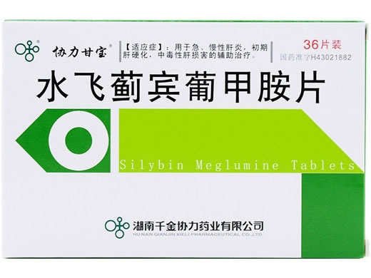 协力甘宝水飞蓟宾葡甲胺片招商代理 36片