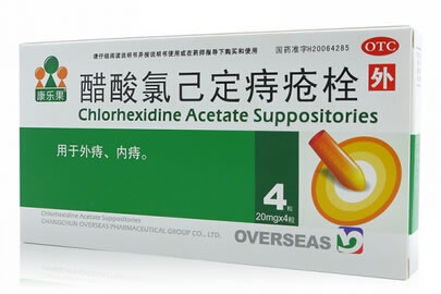 康乐果醋酸氯己定痔疮栓招商代理 4粒