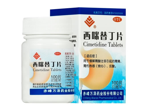 西咪替丁片招商代理 赤峰万泽