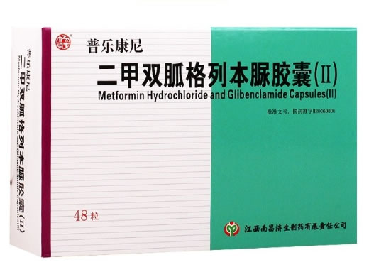 普乐康尼/杨济生二甲双胍格列本脲胶囊(Ⅱ)招商代理 48粒