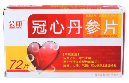会康冠心丹参片招商代理 72片 昌弘制药