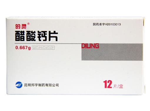的灵醋酸钙片招商代理 的灵