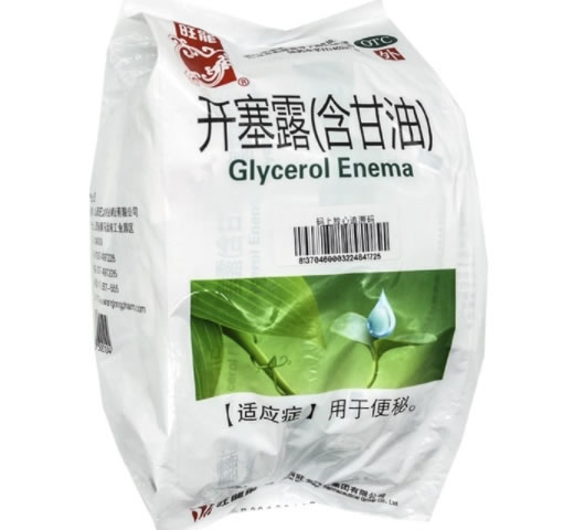 旺龙开塞露(含甘油)招商代理 20支 含甘油