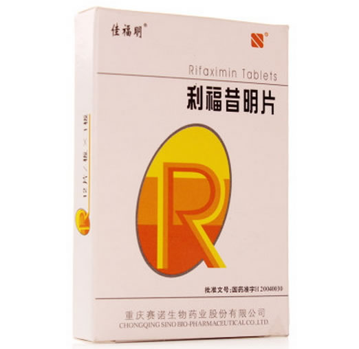 利福昔明片招商代理 12片 赛诺生物