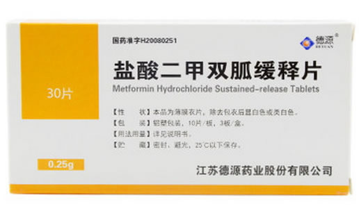 德源盐酸二甲双胍缓释片招商代理 30片