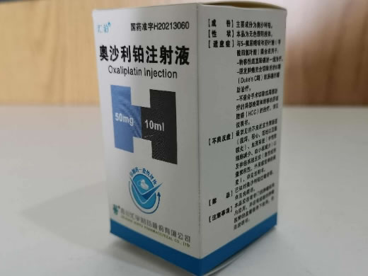 汇泊奥沙利铂注射液招商代理 50mg