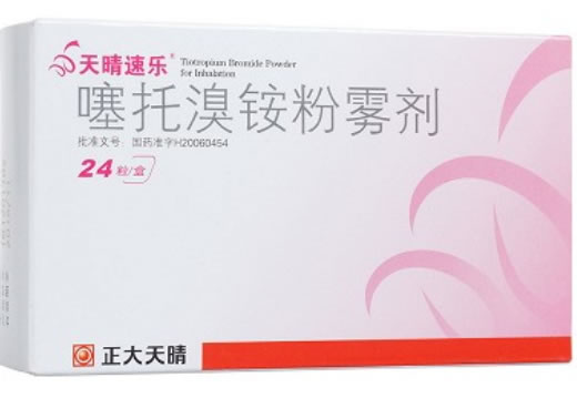 天晴速乐噻托溴铵粉雾剂招商代理 24粒