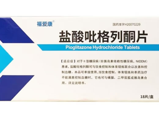 盐酸吡格列酮片