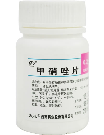 太极甲硝唑片招商代理 