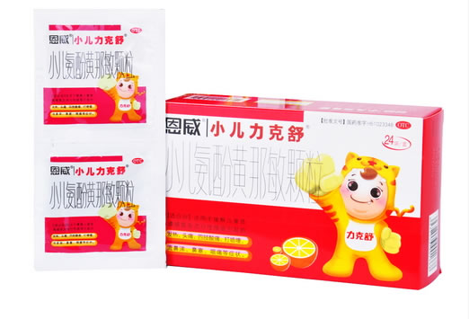 恩威/小儿力克舒小儿氨酚黄那敏颗粒招商代理 24袋