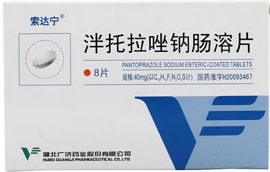 索达宁泮托拉唑钠肠溶片招商代理 8片 广济药业