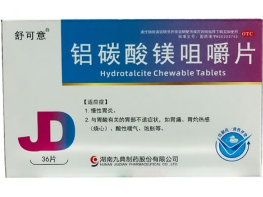 舒可意铝碳酸镁咀嚼片招商代理 36片