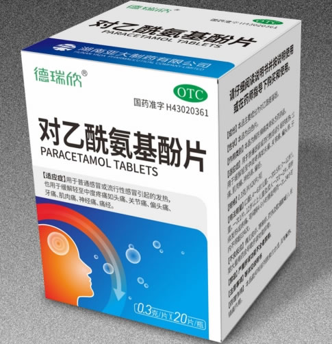 德瑞欣对乙酰氨基酚片招商代理 