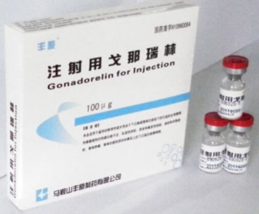 注射用戈那瑞林