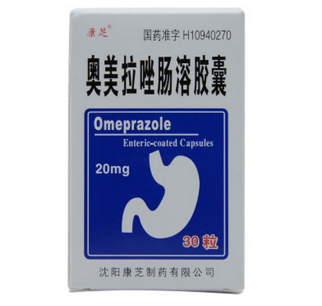 康芝奥美拉唑肠溶胶囊招商代理 30粒