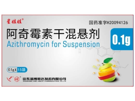 星娃娃阿奇霉素干混悬剂招商代理 15袋
