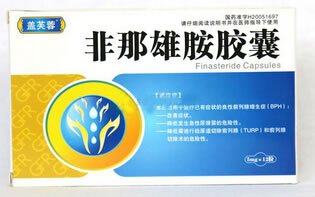 盖芙蓉非那雄胺胶囊招商代理 12粒