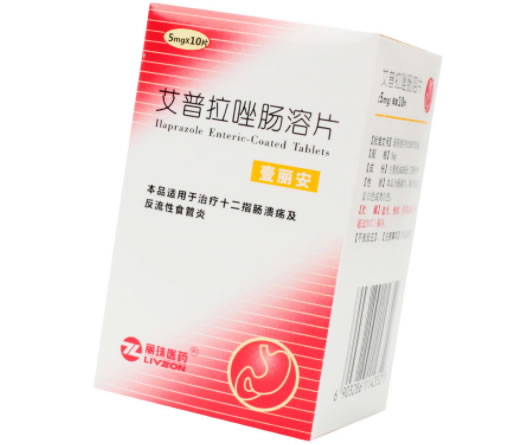 艾普拉唑肠溶片