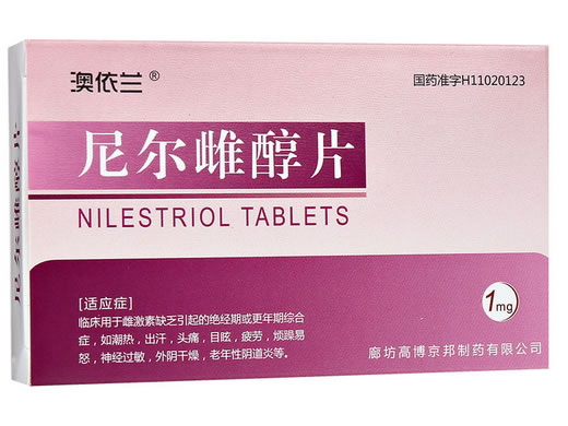 澳依兰尼尔雌醇片招商代理 2片 高博京邦制药