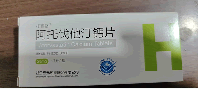 托普洛阿托伐他汀钙片招商代理 20mg*7片 托普洛
