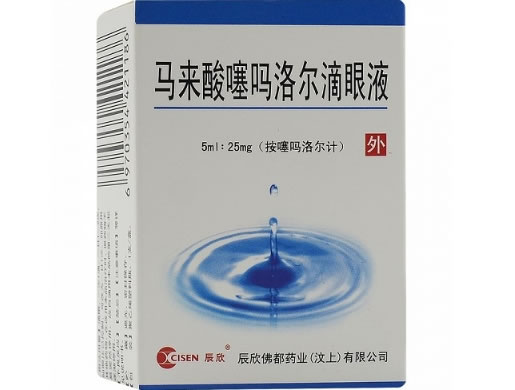辰欣马来酸噻吗洛尔滴眼液招商代理 5ml 辰欣佛都药业