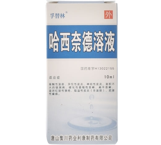 孚替林哈西奈德溶液招商代理 10ml 唐山集川药业