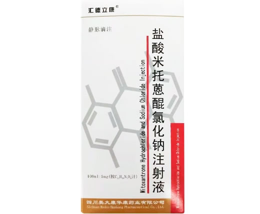 汇德立康盐酸米托蒽醌氯化钠注射液招商代理 