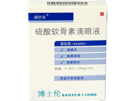 硫酸软骨素滴眼液