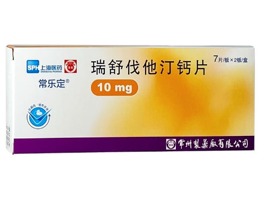 常乐定/上海医药/常药瑞舒伐他汀钙片招商代理 