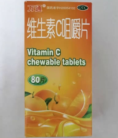 万通维生素C咀嚼片招商代理 万通