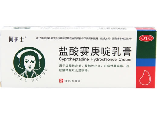 佩护士盐酸赛庚啶乳膏招商代理 15g