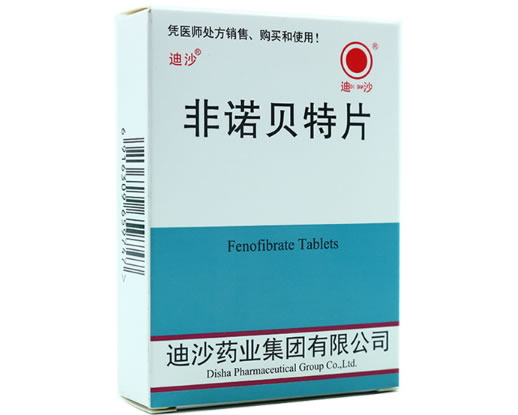 迪沙非诺贝特片招商代理 40片 迪沙药业