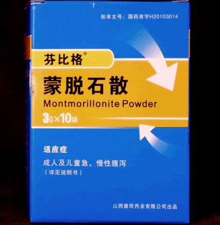 芬比格蒙脱石散招商代理 10袋