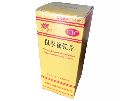 凯蒙鼠李铋镁片招商代理 12板