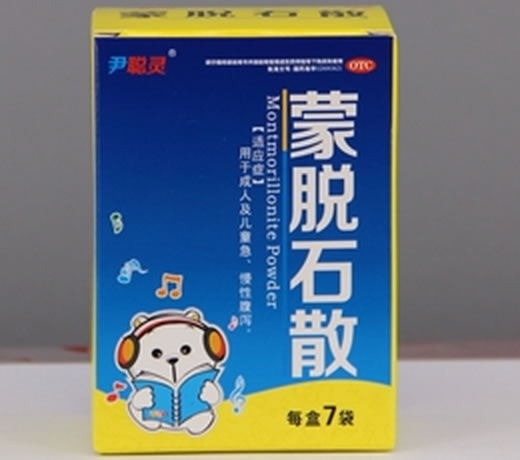 尹聪灵蒙脱石散招商代理 7袋